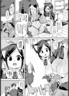 メイド部！放課後ぱんぱん物語試し読み7ページ