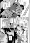 十日前試し読み1ページ