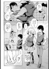 十日前試し読み2ページ