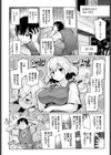 十日前試し読み4ページ