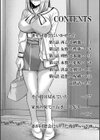 妻を同窓会にいかせたら試し読み6ページ