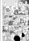 妻を同窓会にいかせたら試し読み8ページ