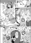 妻を同窓会にいかせたら試し読み10ページ