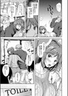 妻を同窓会にいかせたら試し読み11ページ
