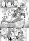 妻を同窓会にいかせたら試し読み13ページ