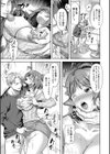 妻を同窓会にいかせたら試し読み15ページ