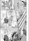 妻を同窓会にいかせたら試し読み27ページ