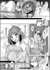 妻を同窓会にいかせたら試し読み28ページ