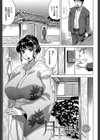 母娘の淫宴【1話試し読み付き】試し読み7ページ