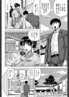 母娘の淫宴【1話試し読み付き】試し読み8ページ