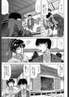 母娘の淫宴【1話試し読み付き】試し読み11ページ