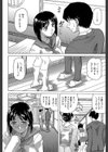 母娘の淫宴【1話試し読み付き】試し読み14ページ