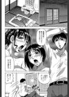 母娘の淫宴【1話試し読み付き】試し読み22ページ