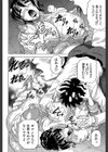 母娘の淫宴【1話試し読み付き】試し読み28ページ