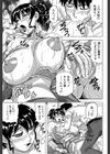 母娘の淫宴【1話試し読み付き】試し読み29ページ