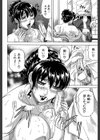母娘の淫宴【1話試し読み付き】試し読み30ページ