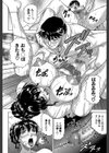 母娘の淫宴【1話試し読み付き】試し読み32ページ