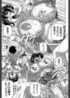 母娘の淫宴【1話試し読み付き】試し読み33ページ