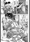 母娘の淫宴【1話試し読み付き】試し読み39ページ