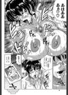 母娘の淫宴【1話試し読み付き】試し読み42ページ