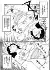 母の激ヤバ告白試し読み6ページ