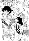 母の激ヤバ告白試し読み18ページ