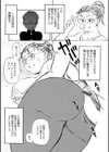 母の激ヤバ告白試し読み20ページ