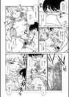 母の激ヤバ告白試し読み26ページ