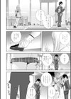 見知らぬ義妹（いもうと）ハーレム【電子版特典付き】試し読み4ページ