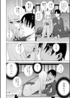 見知らぬ義妹（いもうと）ハーレム【電子版特典付き】試し読み8ページ
