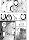 見知らぬ義妹（いもうと）ハーレム【電子版特典付き】試し読み9ページ