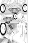 見知らぬ義妹（いもうと）ハーレム【電子版特典付き】試し読み15ページ