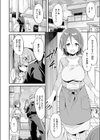 母娘ネット炎上黙認の条件試し読み6ページ
