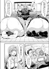 母娘ネット炎上黙認の条件試し読み8ページ