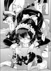 専属少女試し読み4ページ