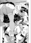 専属少女試し読み5ページ