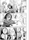 バカップル喜劇試し読み3ページ