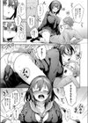 バカップル喜劇試し読み7ページ