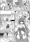 魔煌巫女 桜寺結香試し読み2ページ