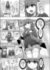 魔煌巫女 桜寺結香試し読み3ページ