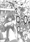 魔煌巫女 桜寺結香試し読み5ページ