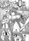 魔煌巫女 桜寺結香試し読み7ページ