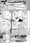 VRズポニー試し読み1ページ
