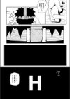 VRズポニー試し読み2ページ