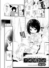 9時間数分試し読み1ページ
