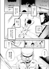 9時間数分試し読み2ページ