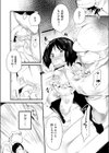 9時間数分試し読み4ページ