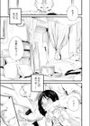 9時間数分試し読み5ページ