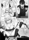 先生試し読み4ページ