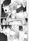 先生試し読み5ページ